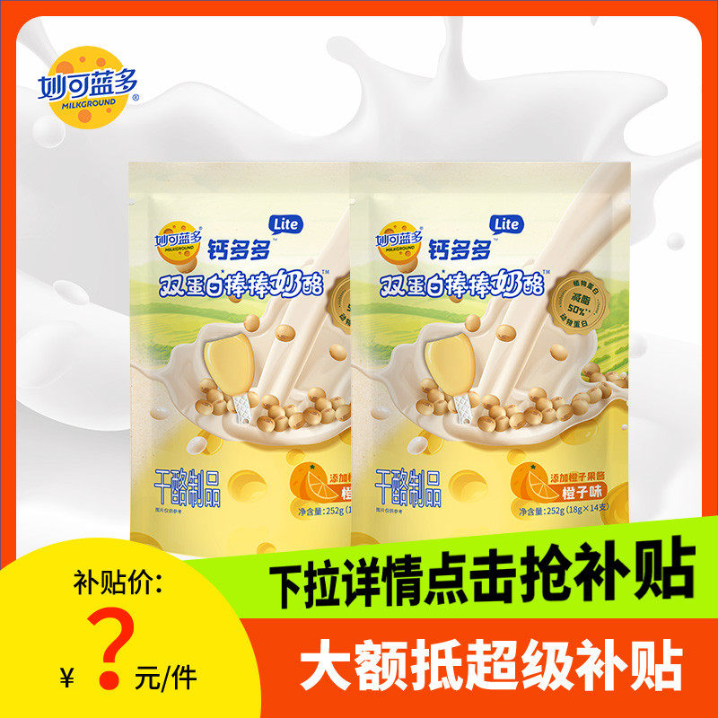 �������ƶ�����Ұ�28֧������Ұ��߸ƽ�����ʳ��ͯ��������