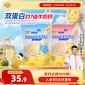 妙可蓝多钙多多Lite奶酪棒252g大包装 儿童奶酪棒 宝宝高钙零食
