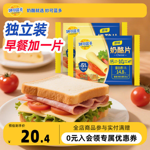 高钙高蛋白 严选优质奶源 醇厚浓香