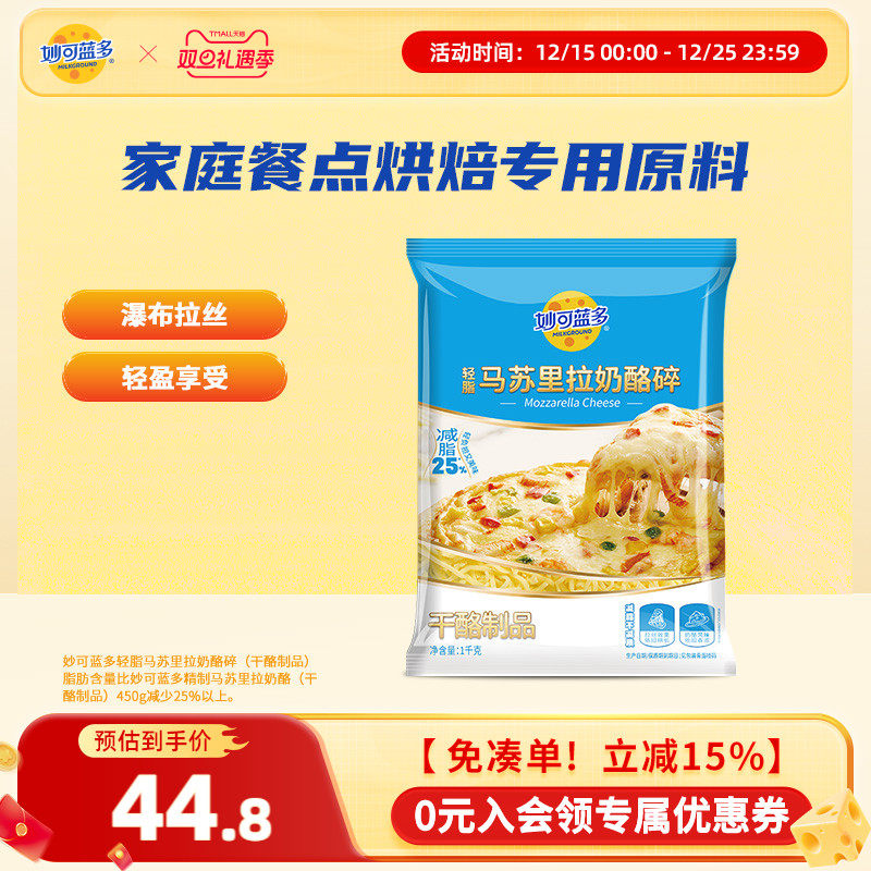 瀑布拉丝 轻盈享受