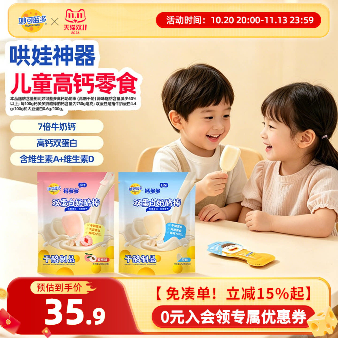 商品图片