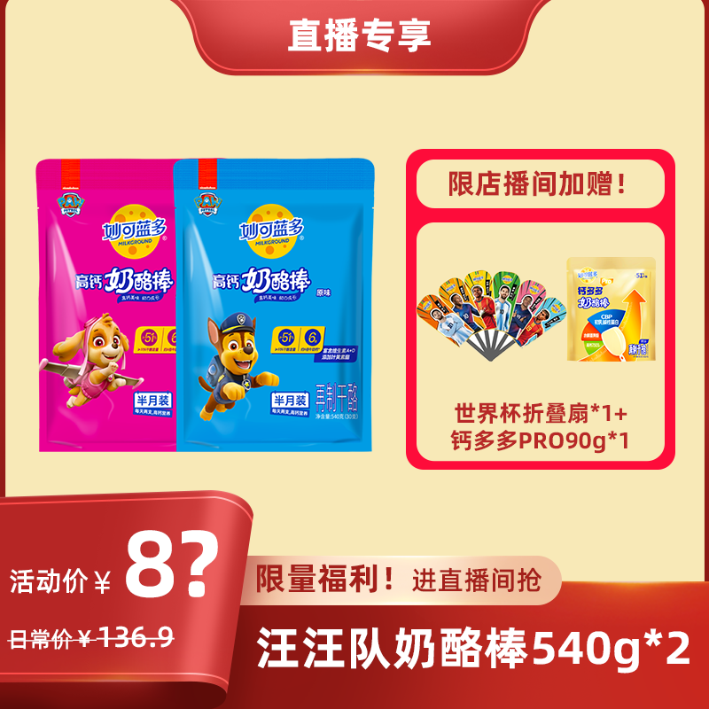 商品图