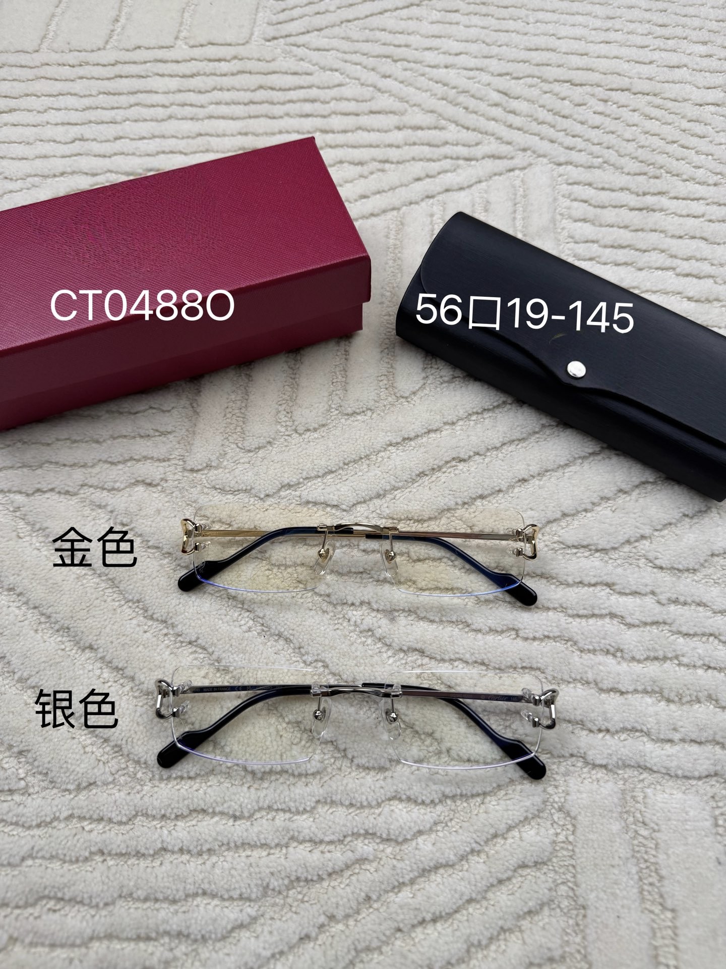 CT0488O雅致矩形无框C系列可调鼻托复古男女款新品近视素颜配镜
