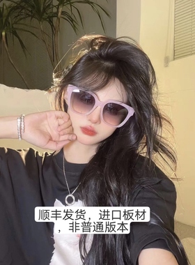 凯旋门520合作纪念款男女通用进口板材打造太阳眼镜架显脸小素颜