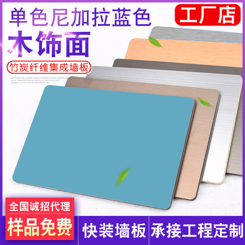 木饰面墙板工厂直营咨询免费拿样
