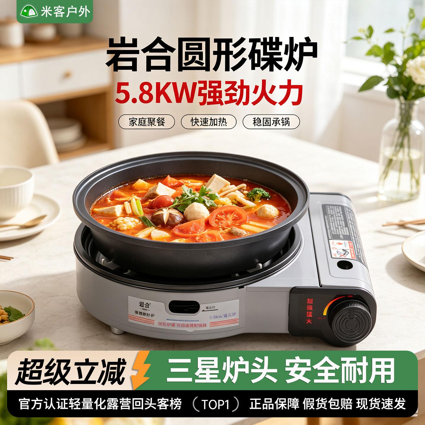 户外便携式燃气炉大功率圆形碟炉图片