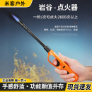 岩谷点火枪厨房燃煤气炉灶点火器加长火机电子点火棒艾灸蜡烛神器