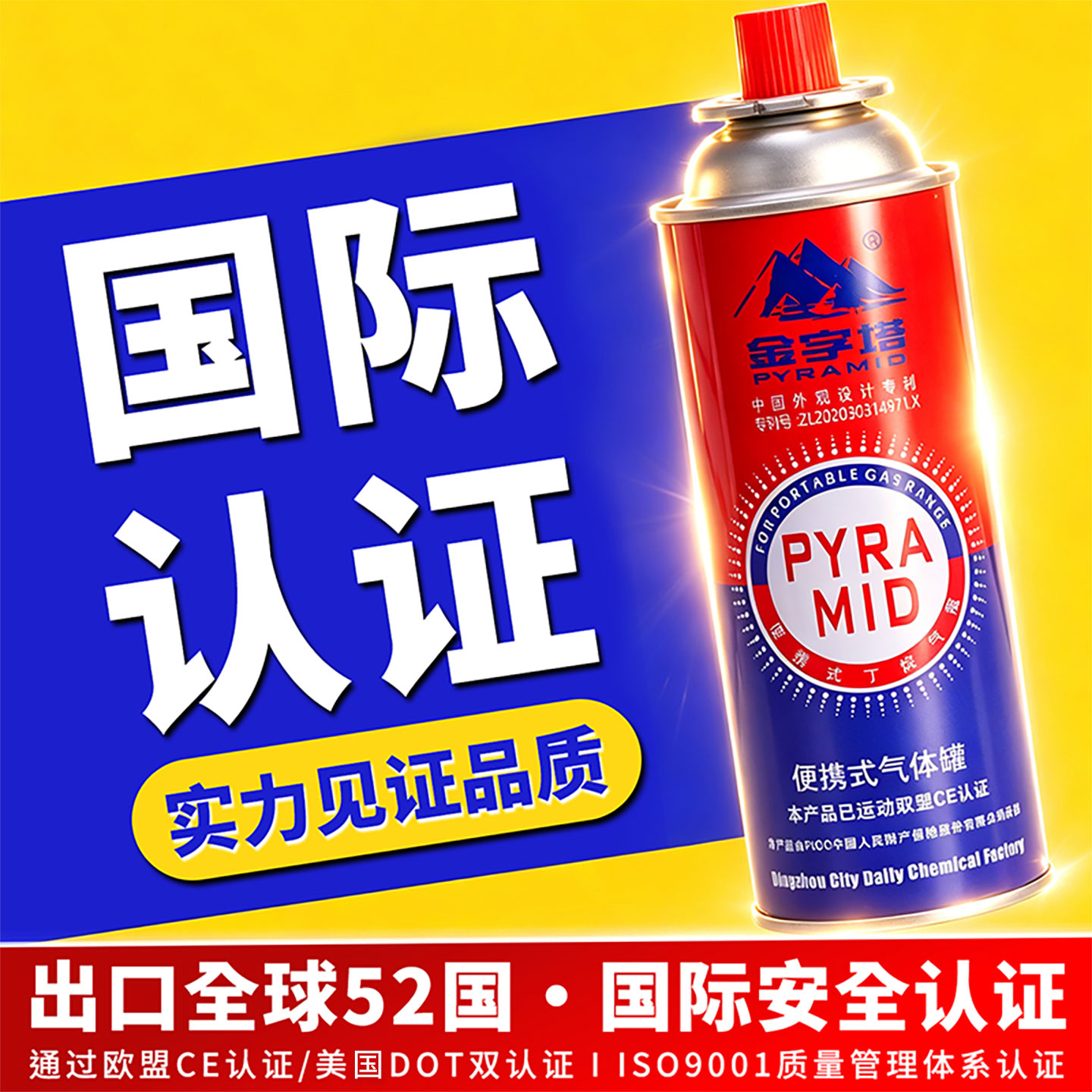 卡式炉气罐正品小煤气罐便携式气罐丁烷瓦斯燃气瓶气体罐通用气瓶