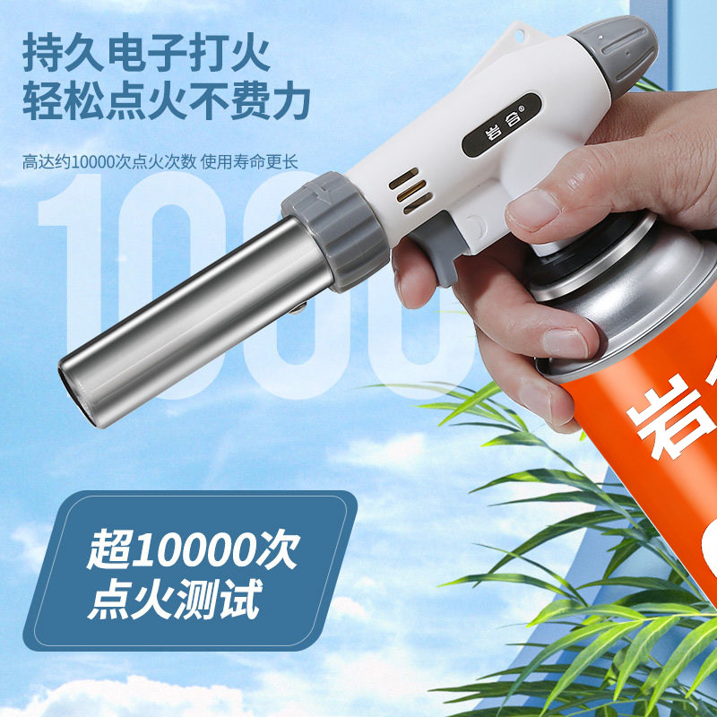 喷火枪烧猪毛家用卡式气罐通用火焰喷枪便携式户外野营烧烤点火器,户外/登山/野营/旅行用品,点火器,淘宝优惠券,粉丝福利购,淘宝优惠卷
