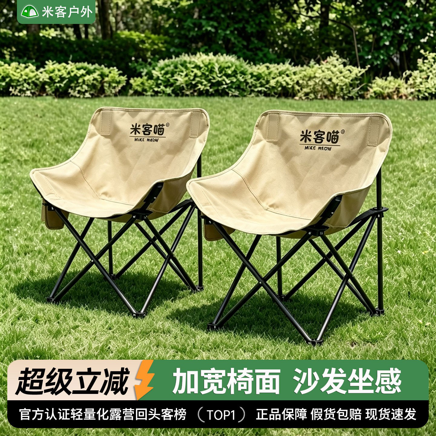 折叠椅月亮椅露营休闲椅子户外便携式月亮椅靠背椅沙滩椅钓鱼椅凳