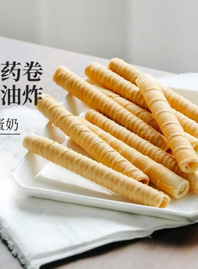 山药卷小孩老人小零食中老年粗粮早餐休闲办公室解馋健康小吃