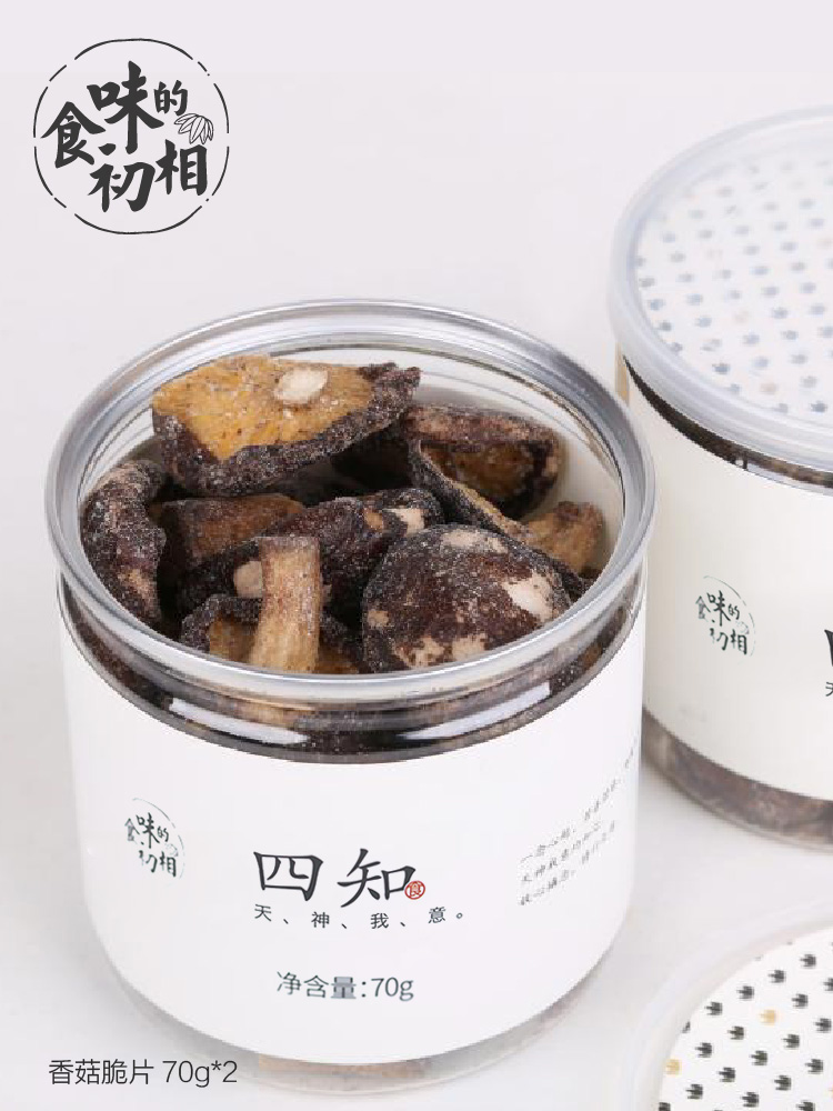 The first phase of the taste Shiitake mushroom chips 70gx2 dried shiitake mushrooms ready-to-eat fruit and vegetable dehydration stove mushroom crispy snacks