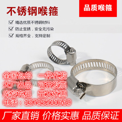 不锈钢水管支架中美式卡扣