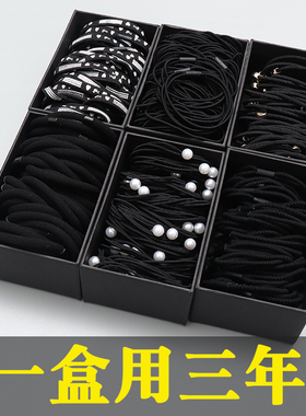 橡皮筋黑色头绳发圈牛皮筋小扎头头发高弹力胶圈韩版男女简约耐用