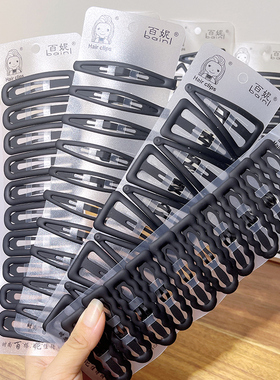 黑色简约一字夹女侧边碎发刘海夹子头饰发夹成人顶夹前额BB夹发卡