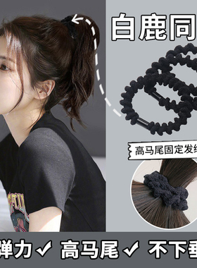头绳女简约气质发圈高级感扎高马尾发绳黑色橡皮筋高弹力耐用皮套