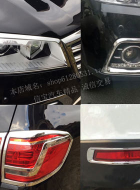 哈佛H6前后雾灯亮条专