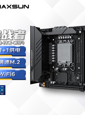 铭瑄挑战者H810ITX WIFI迷你mini小主板245KF 265K 230F套装