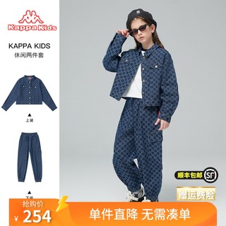 Kappa女童套装2024春秋新款中大童休闲时尚儿童牛仔套装两件套