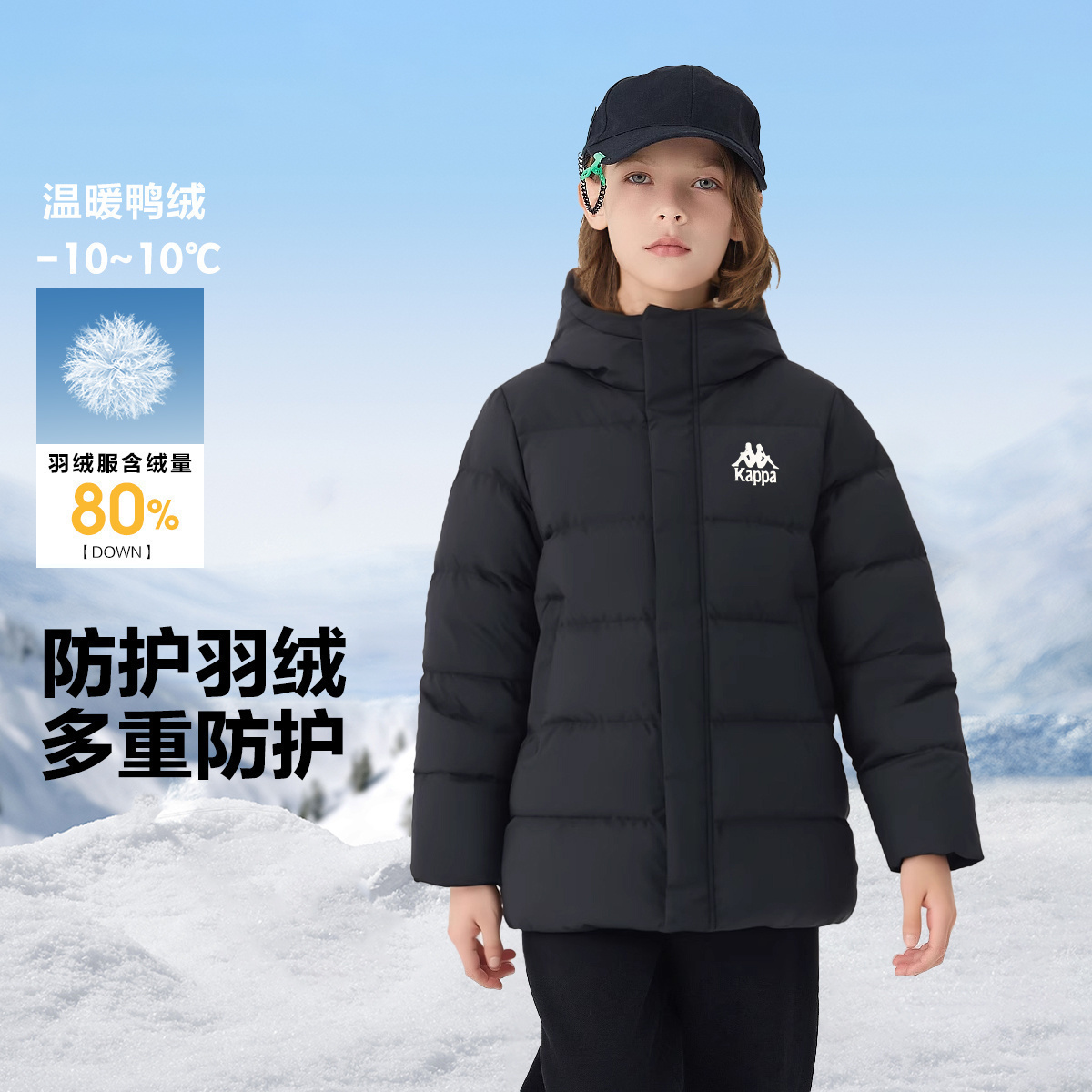 kappa男童羽绒服中长款儿童外套