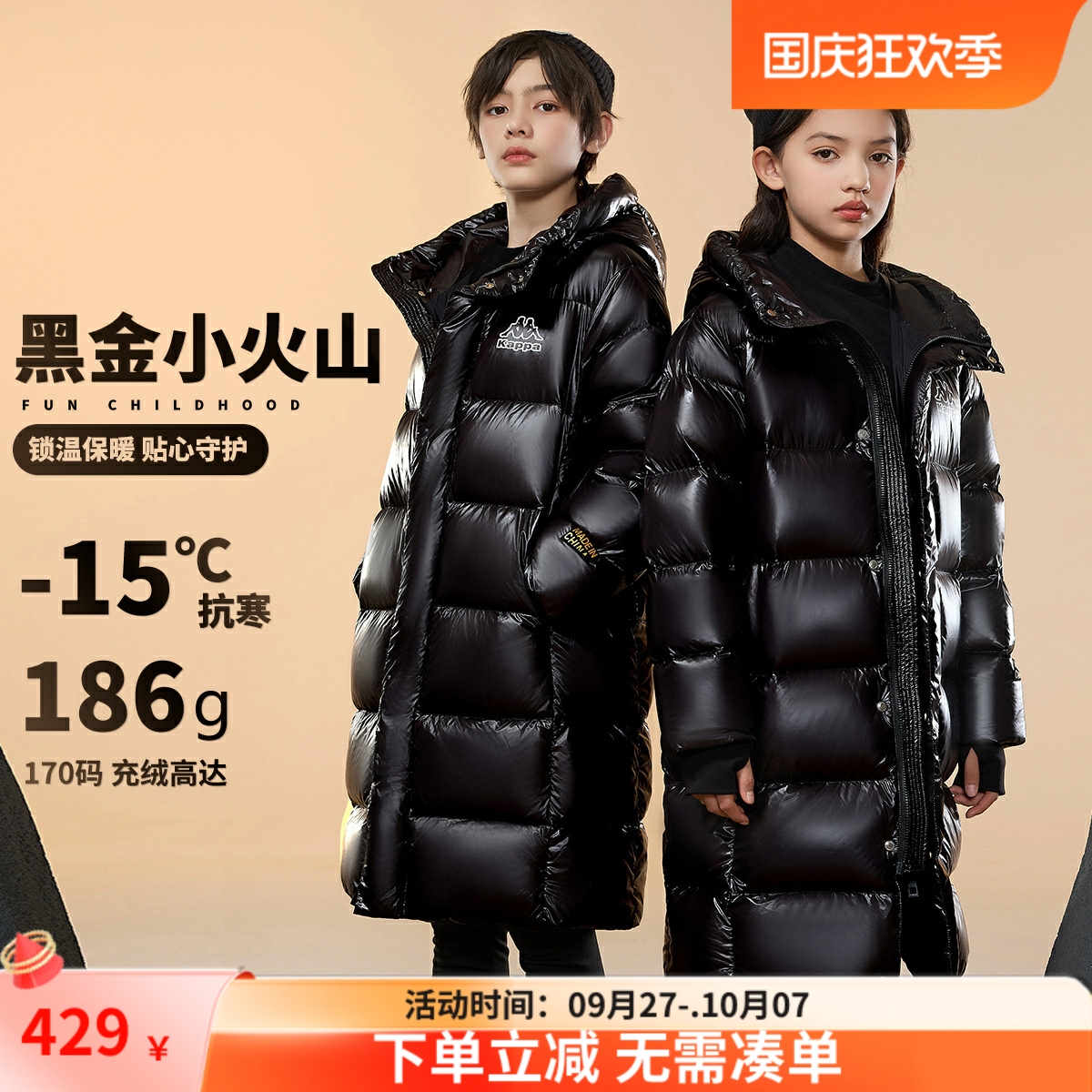 儿童羽绒服中长款防寒白鸭绒服