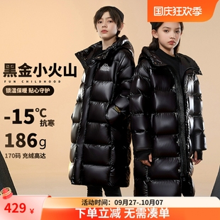 卡帕兒童羽絨服中長款 冬季 連帽防寒加厚保暖中大童男女童 清倉