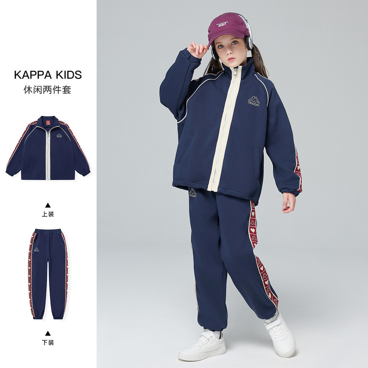 kappa男女童套装青少年卫衣卫裤