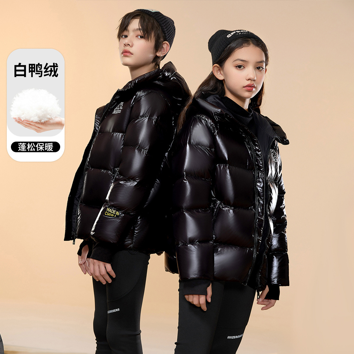 【清仓】Kappa男童羽绒服2025冬新款中大童加绒保暖女童外套