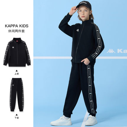 Kappa男童套装2024春季新款休闲运动外套长裤大童儿童帅气两件套