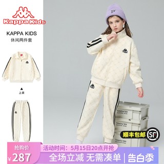 Kappa女童套装2024春秋新款百搭洋气休闲运动儿童外套长裤两件套