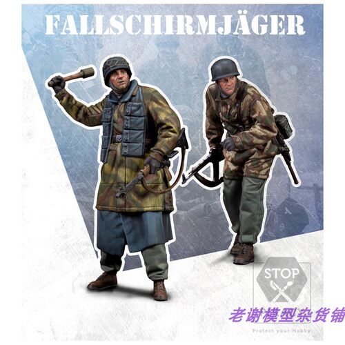 现货 Scale75 Miniatures FALLSCHIRMJAGER 1/72 1/48 模型