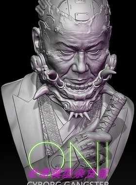 现货 Life Miniatures ONI - CYBORG GANGSTER 1/10 scale bust