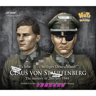 现货 Nutsplanet Claus Von Stauffenberg 1/10 Bust