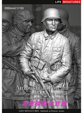 现货 Ambush at Poteau 'SS Panzergrenadier, KG Hansen' 200mm