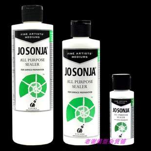 现货 Jo Sonja's 水补土  ALL PURPOSE SEALER 250ml 送滴瓶