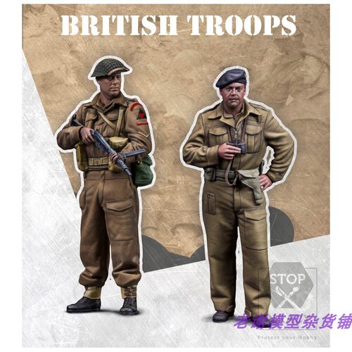 现货 Scale75 Miniatures  BRITISH TROOPS 1/72 1/48