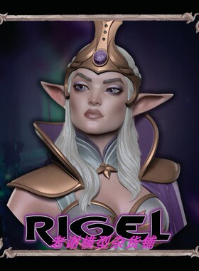 Inukingdoms RIGEL 1:12  bust