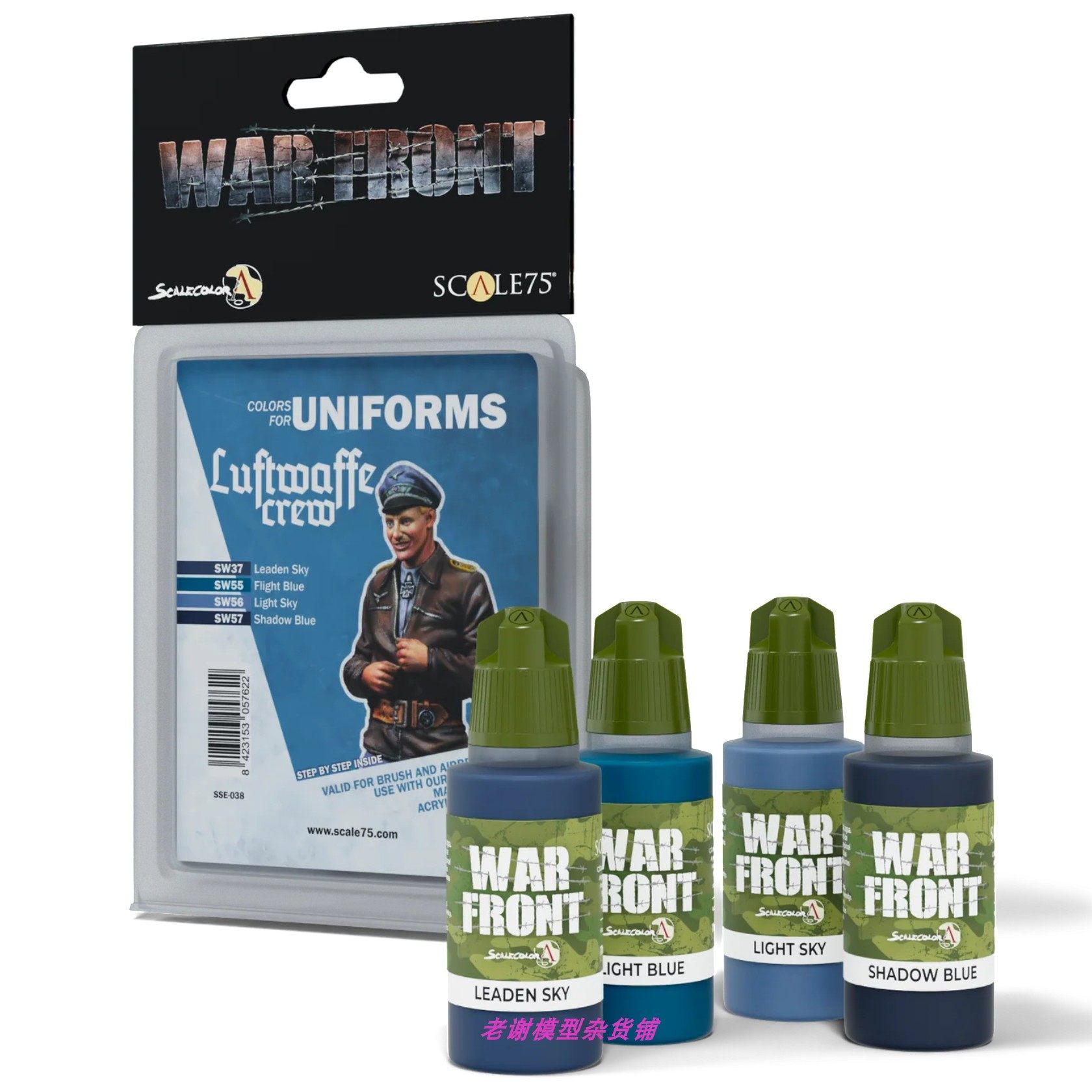 现货Scale75飞行员制服涂装