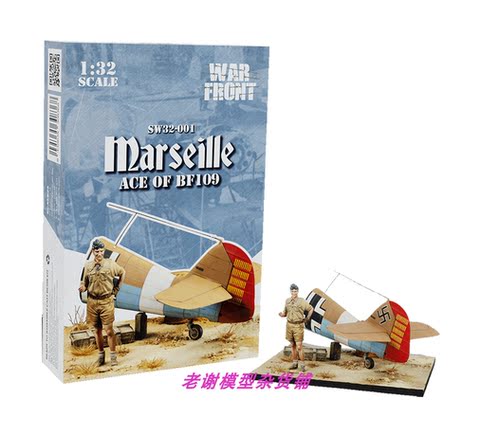 现货 Scale 75 Miniatures MARSEILLE ACE OF BF109