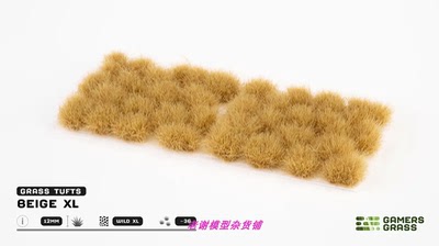 现货植物草簇场景微缩模型