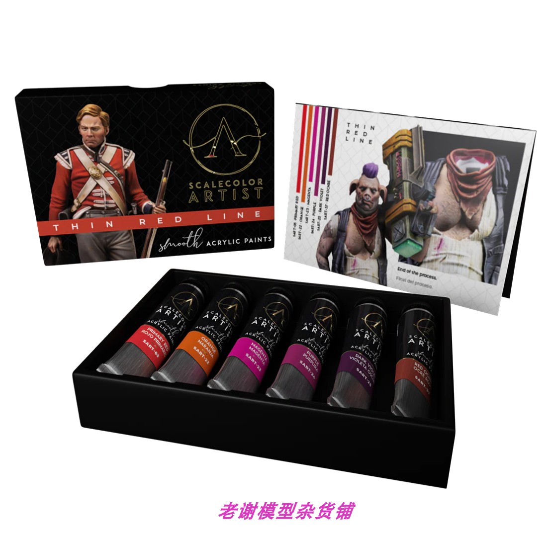 现货scale75艺术家水性漆