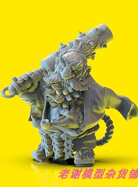 现货 Durgin Paint Forge Goiko Demon Hunter 35mm
