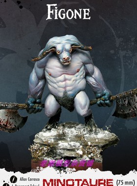 现货 Figone Figure Minotaure 75mm
