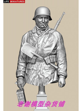 Ambush at Poteau 'German Fallschirmjager ammo carrier' bust