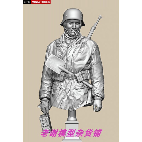 现货 Ambush at Poteau 'German Fallschirmjager ammo carrier'