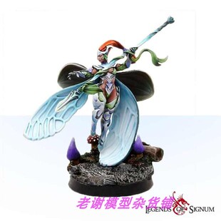 Kynara 现货 Dayreen GAME SIGNUM LEGENDS