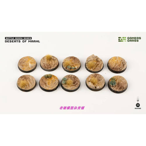 现货 Gamers Grass Deserts of Maahl Bases, Round 25mm (x10)