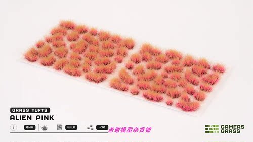 现货植物草簇场景微缩模型