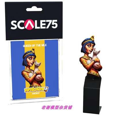 Scale75 Miniatures  QUEEN OF THE NILE Bust 1/12 模型