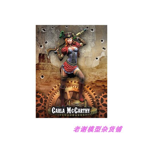 现货 Scale75 Miniatures Carla Mc Carthy  75mm